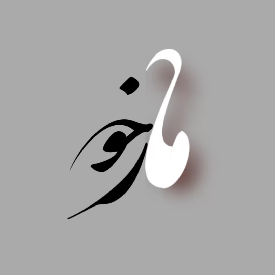 تذهیب